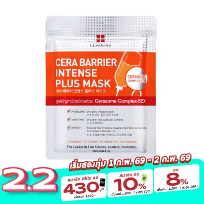 Leaders Leaders Cera Barrier Intense Plus Mask 1's