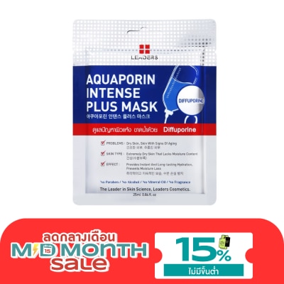 Leaders Leaders Aquaporin Intense Plus Mask 1's image