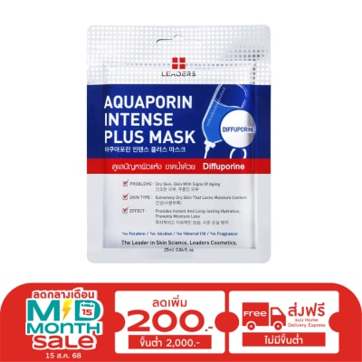 Leaders Leaders Aquaporin Intense Plus Mask 1's