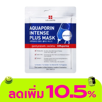 Leaders - Leaders Aquaporin Intense Plus Mask 1's