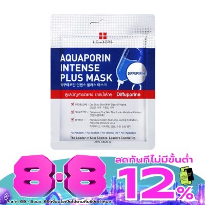 Leaders - Leaders Aquaporin Intense Plus Mask 1's image