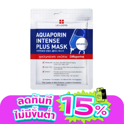 Leaders - Leaders Aquaporin Intense Plus Mask 1's
