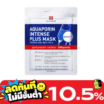 Leaders Leaders Aquaporin Intense Plus Mask 1's image