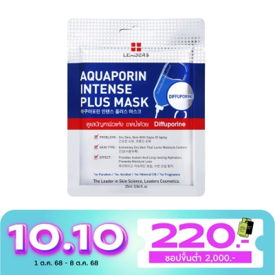 Leaders Leaders Aquaporin Intense Plus Mask 1's