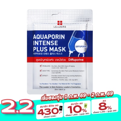Leaders Leaders Aquaporin Intense Plus Mask 1's