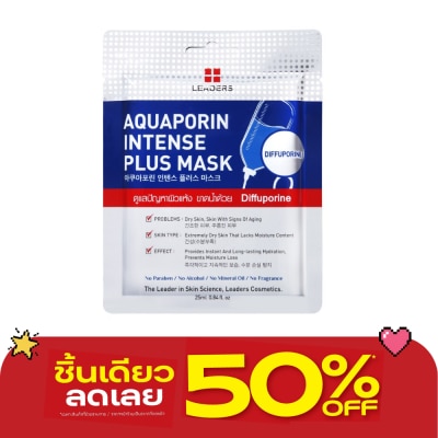 Leaders - Leaders Aquaporin Intense Plus Mask 1's image