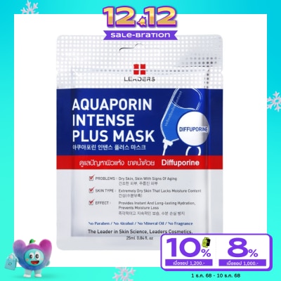 Leaders Leaders Aquaporin Intense Plus Mask 1's