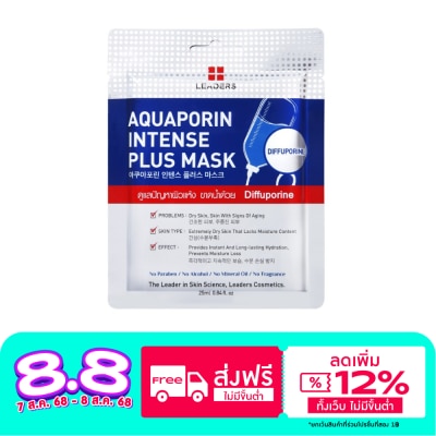 Leaders Leaders Aquaporin Intense Plus Mask 1's
