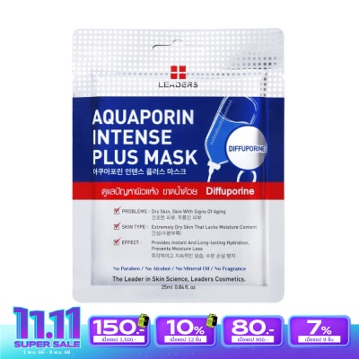Leaders Leaders Aquaporin Intense Plus Mask 1's