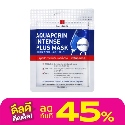 Leaders Leaders Aquaporin Intense Plus Mask 1's