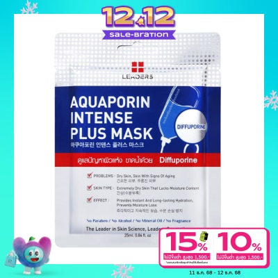 Leaders Leaders Aquaporin Intense Plus Mask 1's