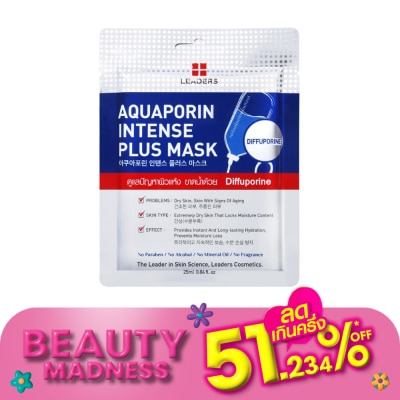 Leaders Leaders Aquaporin Intense Plus Mask 1's