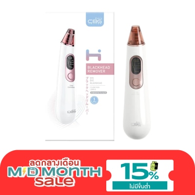 CBG Devices ซีบีจี ดีไวซ์ แบล็คเฮด รีมูฟเวอร์ เครื่องดูดสิวเสี้ยน สีขาว 1ชิ้น image