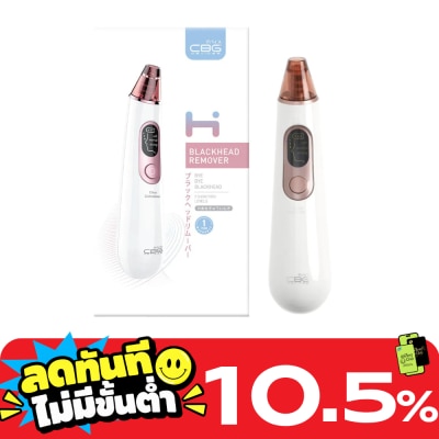 CBG Devices ซีบีจี ดีไวซ์ แบล็คเฮด รีมูฟเวอร์ เครื่องดูดสิวเสี้ยน สีขาว 1ชิ้น image