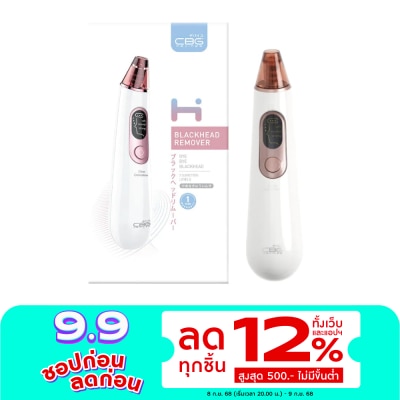 CBG Devices ซีบีจี ดีไวซ์ แบล็คเฮด รีมูฟเวอร์ เครื่องดูดสิวเสี้ยน สีขาว 1ชิ้น
