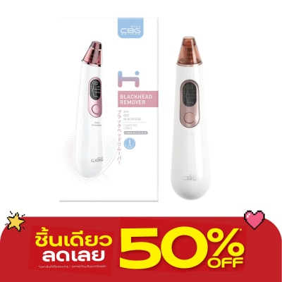 CBG Devices - ซีบีจี ดีไวซ์ แบล็คเฮด รีมูฟเวอร์ เครื่องดูดสิวเสี้ยน สีขาว 1ชิ้น image