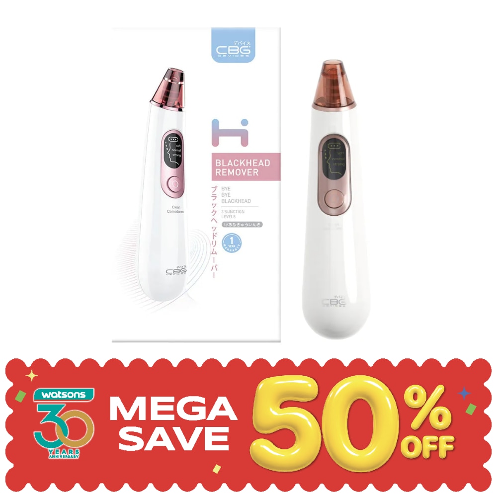 ซีบีจี ดีไวซ์ แบล็คเฮด รีมูฟเวอร์ เครื่องดูดสิวเสี้ยน สีขาว 1ชิ้น image