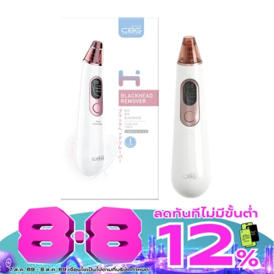 CBG Devices - ซีบีจี ดีไวซ์ แบล็คเฮด รีมูฟเวอร์ เครื่องดูดสิวเสี้ยน สีขาว 1ชิ้น image