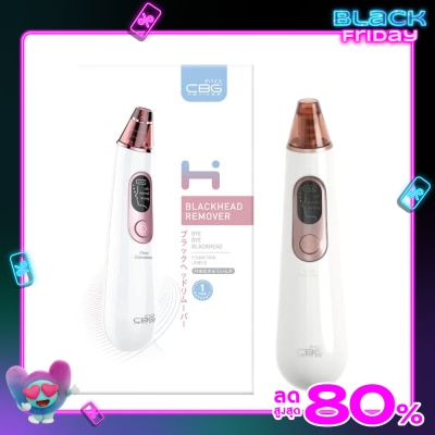 CBG Devices ซีบีจี ดีไวซ์ แบล็คเฮด รีมูฟเวอร์ เครื่องดูดสิวเสี้ยน สีขาว 1ชิ้น