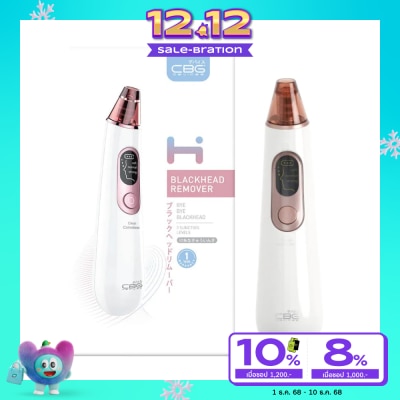 CBG Devices CBG Devices Blackhead Remover White 1pcs.