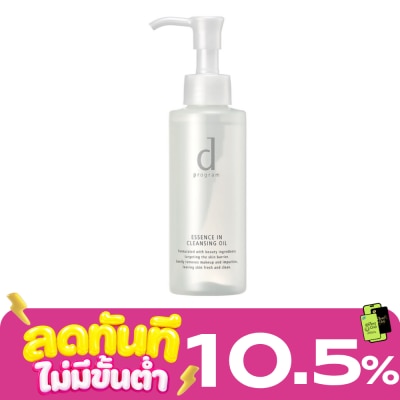 d Program d program Essence in Cleansing Oil 120 ml image
