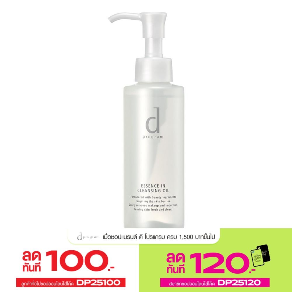 d program Essence in Cleansing Oil 120 ml