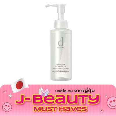 d Program d program Essence in Cleansing Oil 120 ml image