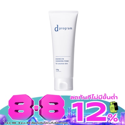 d Program - d program Essence in Cleansing Foam 120g image