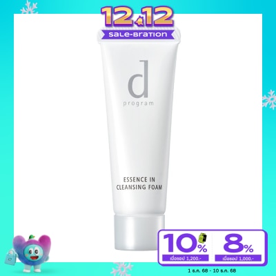 d Program ดี โปรแกรม เอสเซนส์ อิน คลีนซิ่ง โฟม 120 กรัม