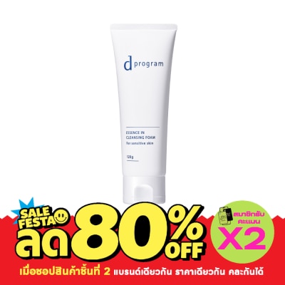 d Program d program Essence in Cleansing Foam 120g image