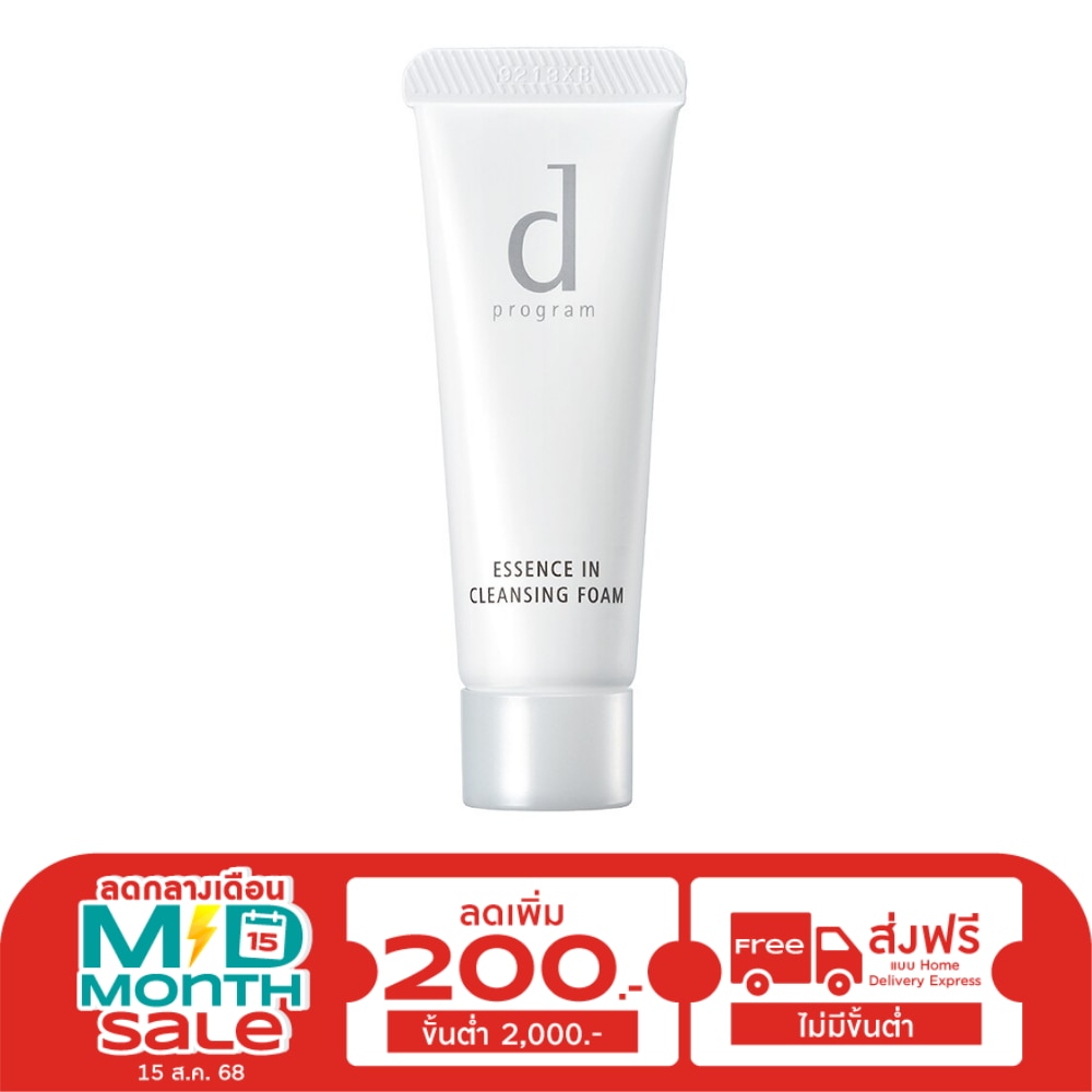 d program Essence in Cleansing Foam 120g