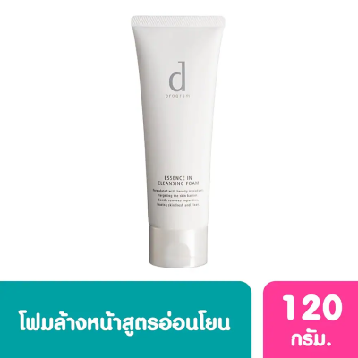 d Program d program Essence in Cleansing Foam 120g