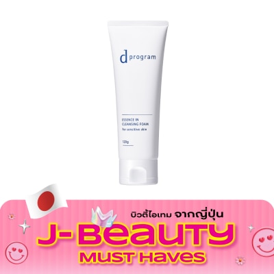d Program d program Essence in Cleansing Foam 120g image