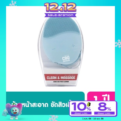 CBG Devices CBG Devices 15 Levels Sonic Egg Face Cleaner Blue 1pcs.
