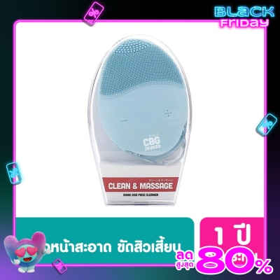 CBG Devices ซีบีจี ดีไวซ์ โซนิค เอ๊ก เครื่องล้างหน้าระบบสั่น ปรับได้ 15ระดับ สีฟ้า 1ชิ้น