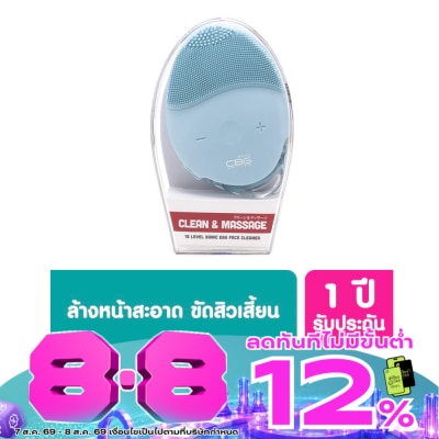 CBG Devices - ซีบีจี ดีไวซ์ โซนิค เอ๊ก เครื่องล้างหน้าระบบสั่น ปรับได้ 15ระดับ สีฟ้า 1ชิ้น image