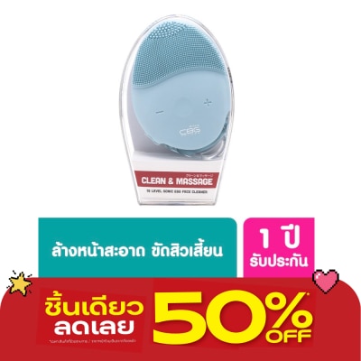 CBG Devices - ซีบีจี ดีไวซ์ โซนิค เอ๊ก เครื่องล้างหน้าระบบสั่น ปรับได้ 15ระดับ สีฟ้า 1ชิ้น image