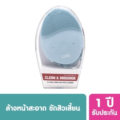 CBG Devices - ซีบีจี ดีไวซ์ โซนิค เอ๊ก เครื่องล้างหน้าระบบสั่น ปรับได้ 15ระดับ สีฟ้า 1ชิ้น