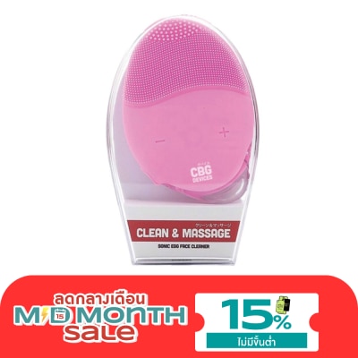 CBG Devices ซีบีจี ดีไวซ์ โซนิค เอ๊ก เครื่องล้างหน้าระบบสั่น ปรับได้ 15ระดับ สีชมพู 1ชิ้น image