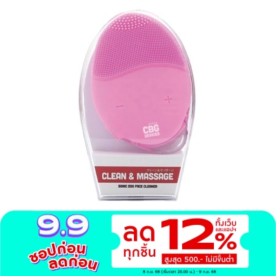 CBG Devices ซีบีจี ดีไวซ์ โซนิค เอ๊ก เครื่องล้างหน้าระบบสั่น ปรับได้ 15ระดับ สีชมพู 1ชิ้น
