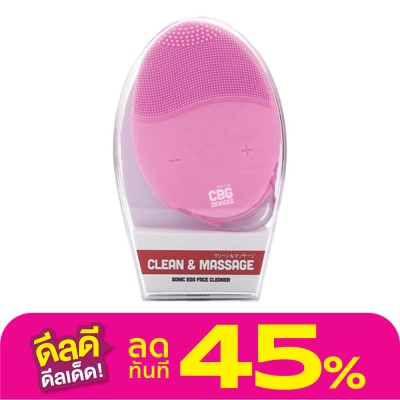 CBG Devices ซีบีจี ดีไวซ์ โซนิค เอ๊ก เครื่องล้างหน้าระบบสั่น ปรับได้ 15ระดับ สีชมพู 1ชิ้น