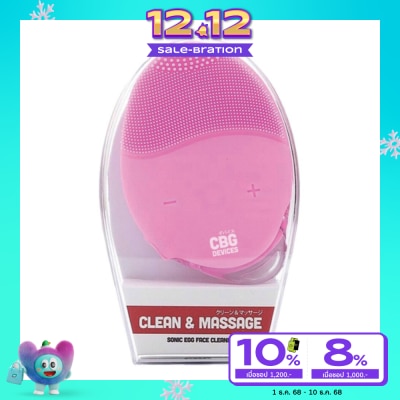 CBG Devices CBG Devices 15 Levels Sonic Egg Face Cleaner Pink 1pcs.