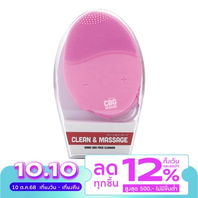 CBG Devices CBG Devices 15 Levels Sonic Egg Face Cleaner Pink 1pcs.