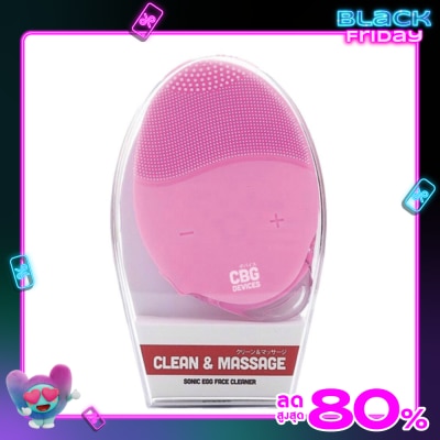 CBG Devices ซีบีจี ดีไวซ์ โซนิค เอ๊ก เครื่องล้างหน้าระบบสั่น ปรับได้ 15ระดับ สีชมพู 1ชิ้น