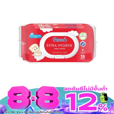 Pureen - Pureen Baby Wipe Extra Hygiene 70S Twin Pack image