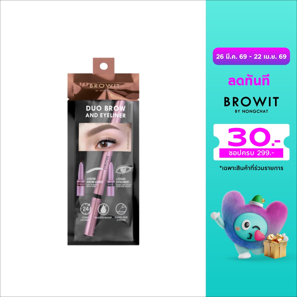 WTCTH-290449-front-CXohymzj-zoom