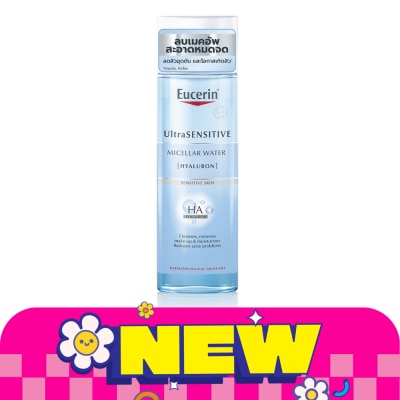 Eucerin Eucerin Ultrasensitive [Hyaluron] Micellar Water 200ml image