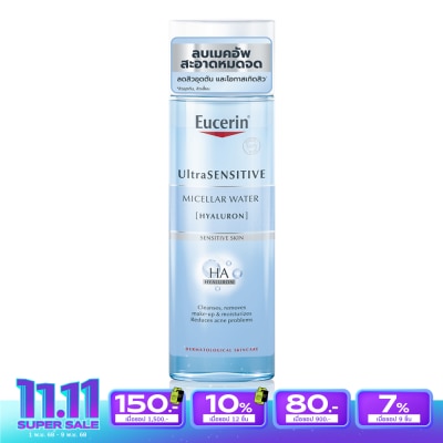 Eucerin ยูเซอริน อัลตร้าเซ็นซิทีฟ [ไฮยาลูรอน] ไมเซลล่าร์ วอเตอร์ 200มล.