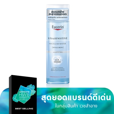 Eucerin - ยูเซอริน อัลตร้าเซ็นซิทีฟ [ไฮยาลูรอน] ไมเซลล่าร์ วอเตอร์ 200มล.