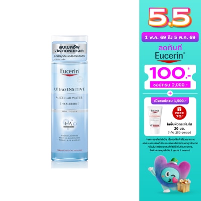 Eucerin - Eucerin Ultrasensitive [Hyaluron] Micellar Water 200ml